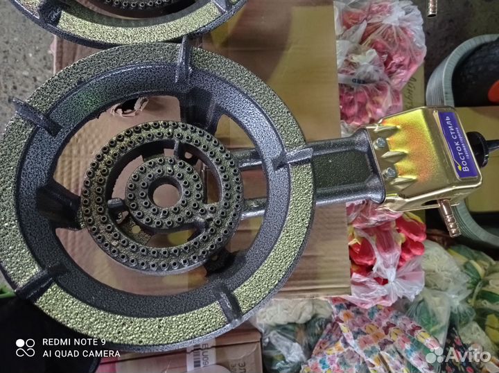 Газовая горелка под Казан