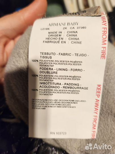 Конверт armani черный флисовый