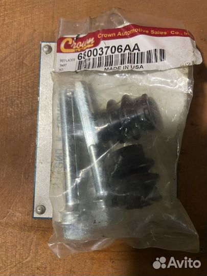 Ремкомплект переднего суппорта, Chrysler/dodge