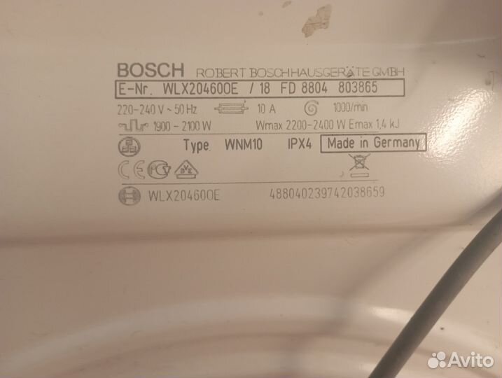 Машина стиральная bosch maxx5 пр-во Германия