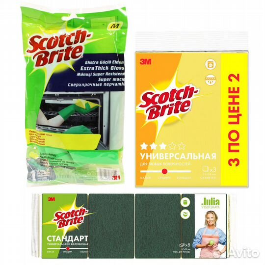 Оптом Набор для уборки стандартный 3M Scotch-Brite