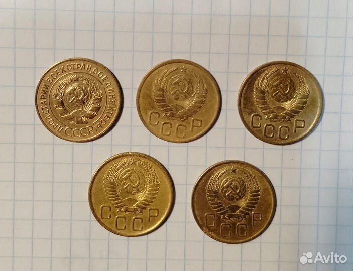 3 копейки 1928,1937,1946,1956,1957