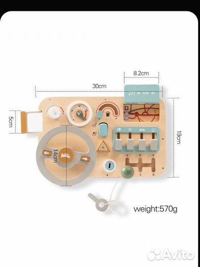 Бизиборд для малышей руль деревянный