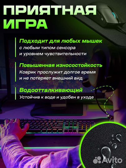 Коврик для мышки большой 80х30,90х40 RGB