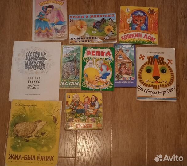 Детские книги для малышей пакетом
