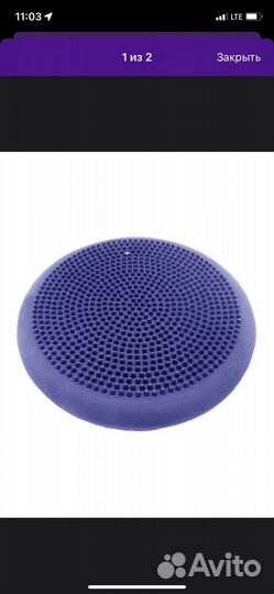 Массажная подушка балансировочная/диск kinerapy