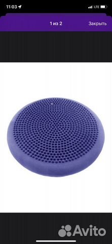 Массажная подушка балансировочная/диск kinerapy