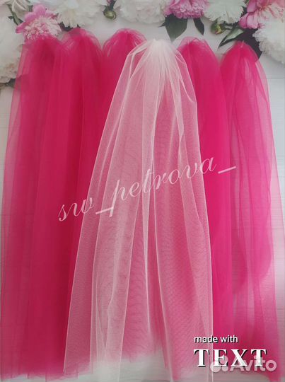 Фата на девичник