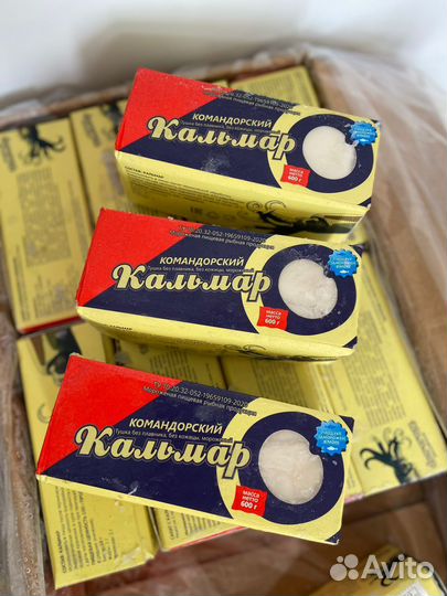 Кальмар командорский очищенный 600г