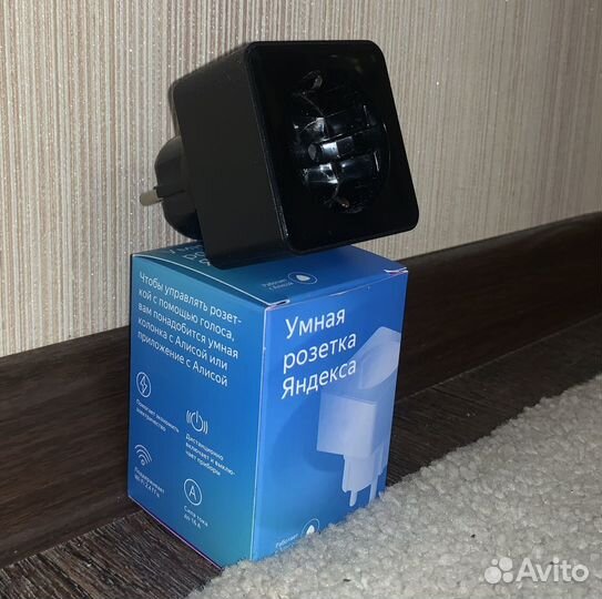 Умная розетка яндекс