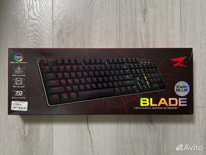 Игровая клавиатура