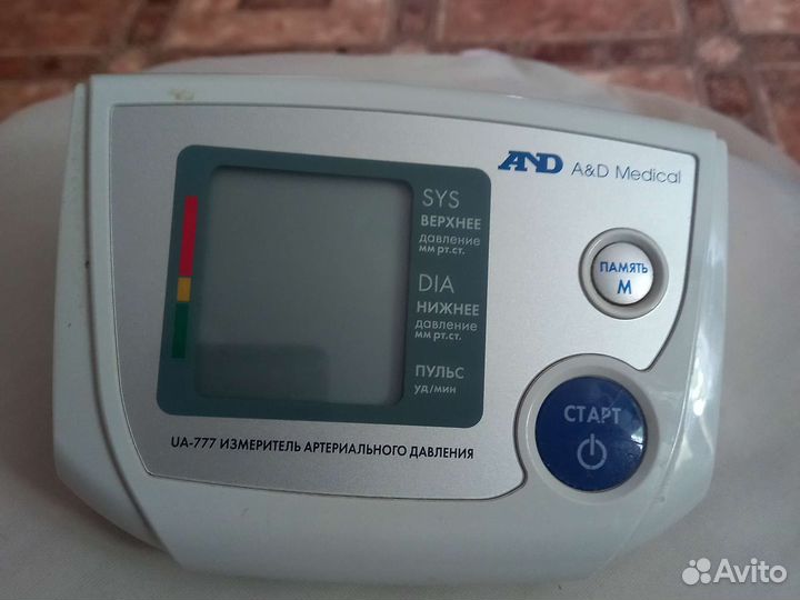 Аппарат для измерения давления