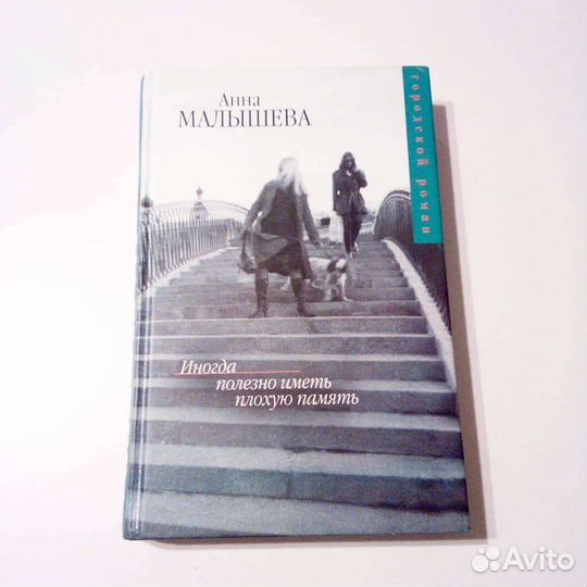 Анна Малышева. Детективы