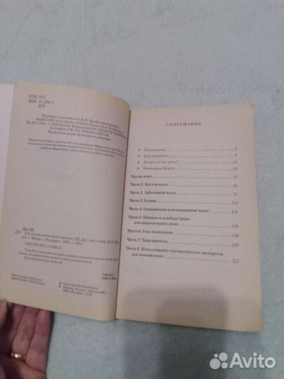 Книги отдам бесплатно