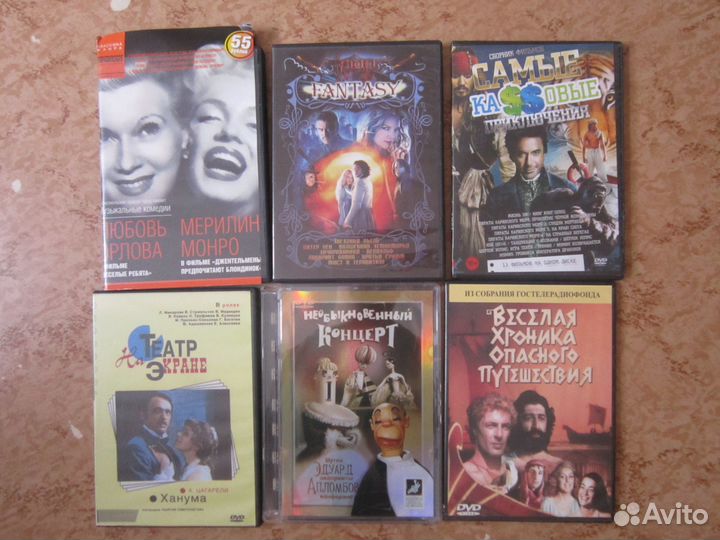 Фильмы на DVD 48 дисков. Музыка