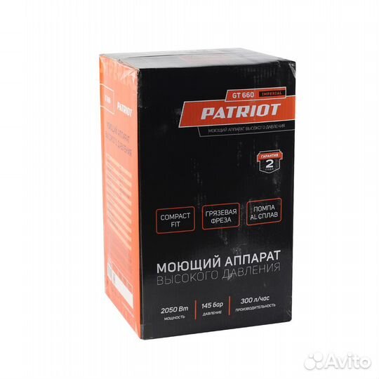 Мойка высокого давления patriot GT660 Imperial