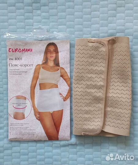 Бандаж послеродовой послеоперационный XL (50)