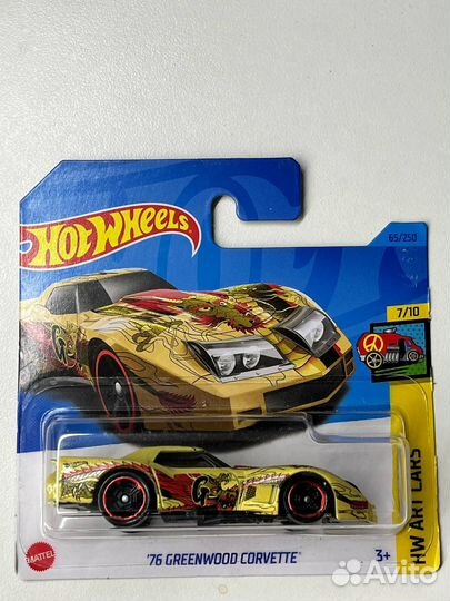 Hot Wheels - 76 Greenwood Corvette (Желтый)