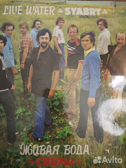 Виниловые пластинки СССР