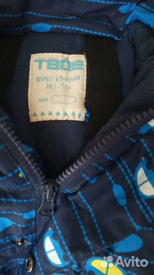 Детские вещи на мальчика