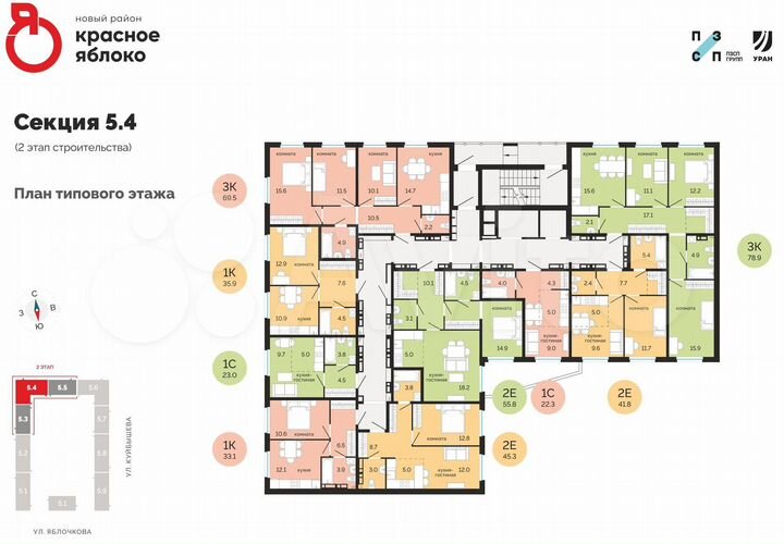 1-к. квартира, 35,9 м², 4/14 эт.
