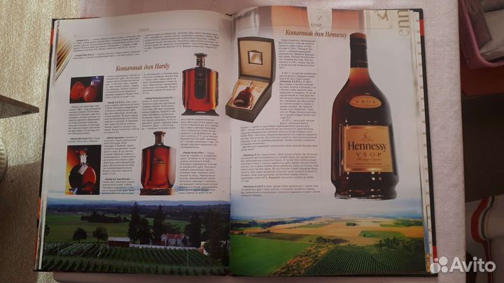 Подарочная книга Крепкие спиртные напитки