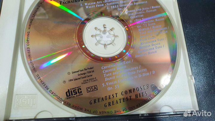 Tschaikowsky - Prestige Classics (CD, 1994, Czech)