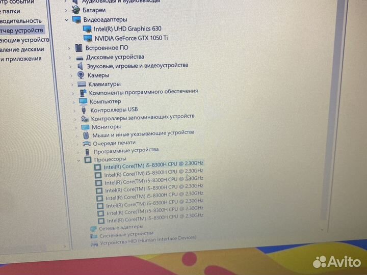 Игровой Hp Core i5-8300h Nvidia gtx 1050ti 8gb