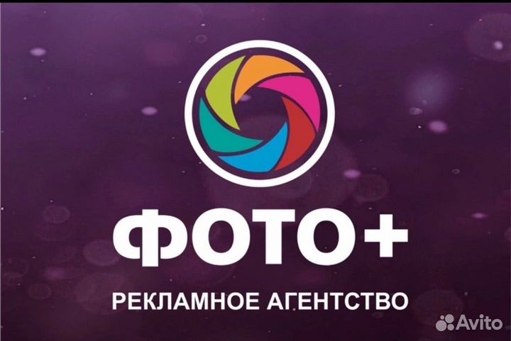Офис менеджер