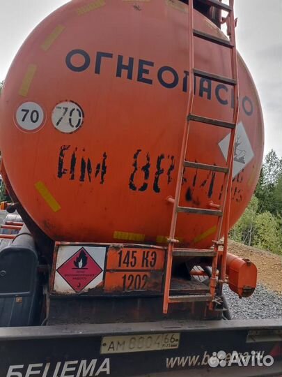 Прицеп газовоз БЦМ 170, 2005