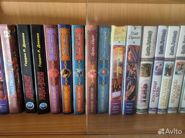 Книги. Фантастика