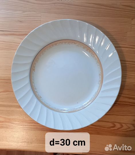 Блюдо СССР фарфор