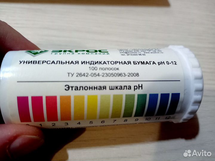 Ph метр для воды + индикаторная бумага