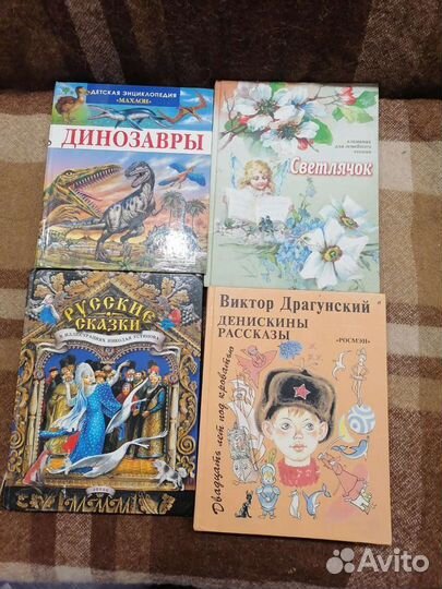 Энциклопедия, детские книжки