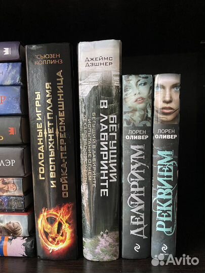 Книги. Антиутопия. Приключения