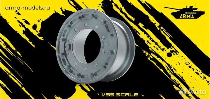 Дополнение из смолы Arma Models AM35636