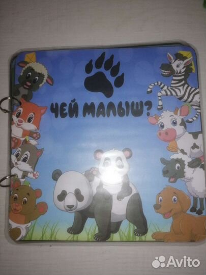 Развивающая книга на липучках 