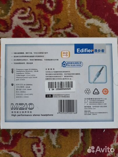 Наушники «вставные (вакуумные)» без микрофона