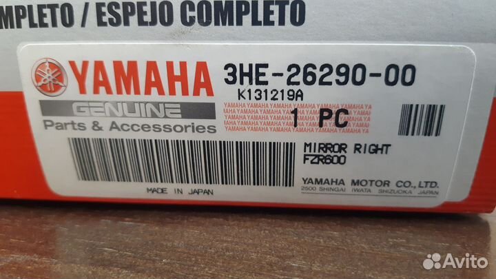 Зеркало Yamaha Viking 540 Limited правое
