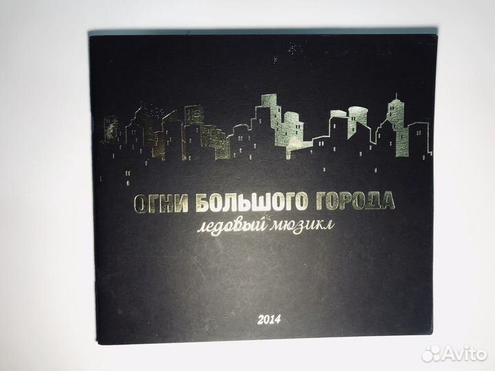 Мировых личностей
