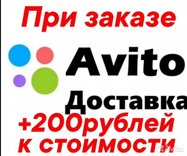 Передний бампер 