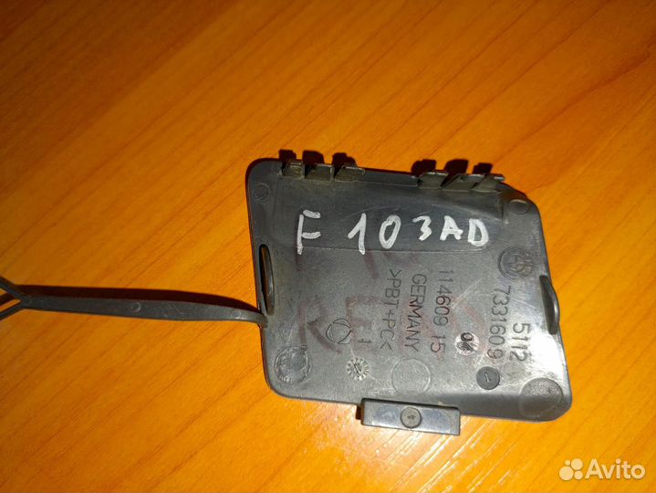 Заглушка буксировочного крюка BMW