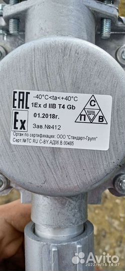 Фонарь уличный