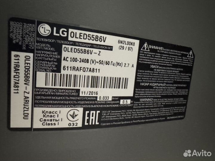 Телевизор oled55B6V SmartTV