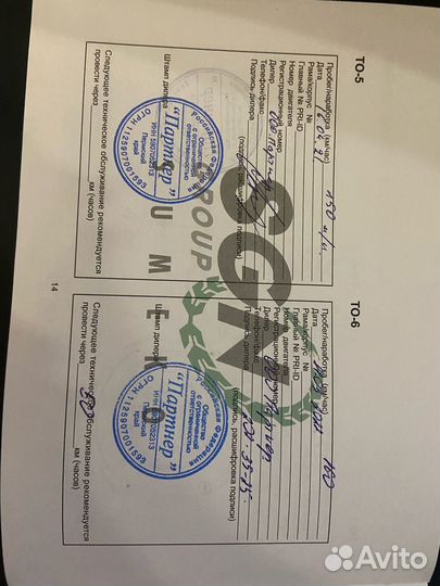 Лодочный мотор Tohatsu (Тохатсу) 9.8 B S