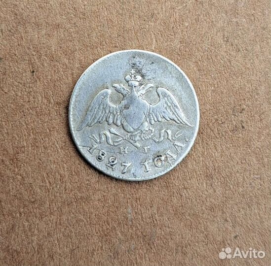 10 копеек масон