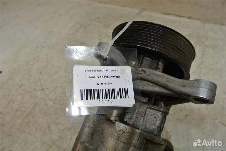 Насос гидроусилителя BMW 5-серия GT F07 2009-2017