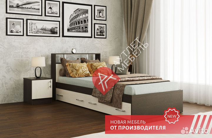 Кровать 90х200 с ящиками