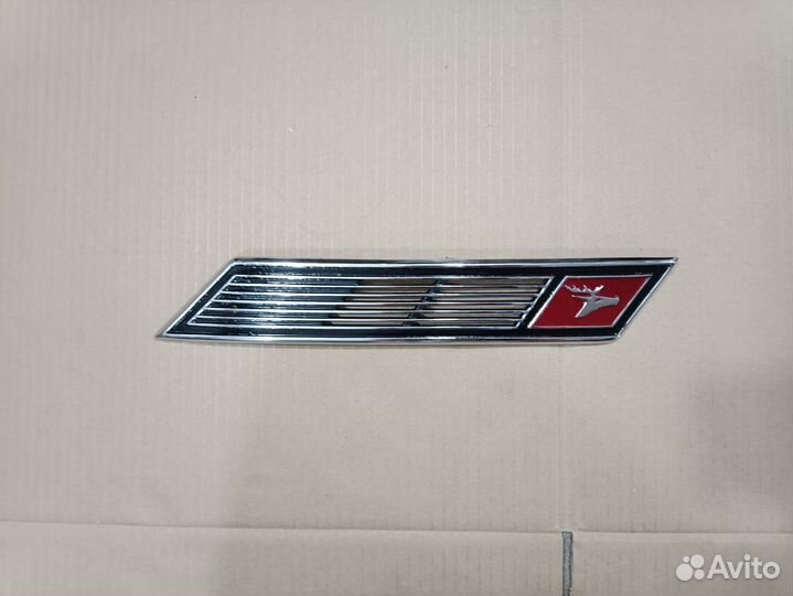 Погоны металл хром газ 3102 Волга