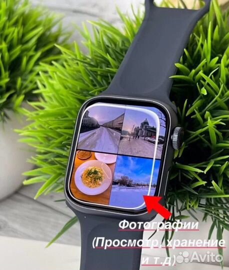 Apple watch 9 с галереей